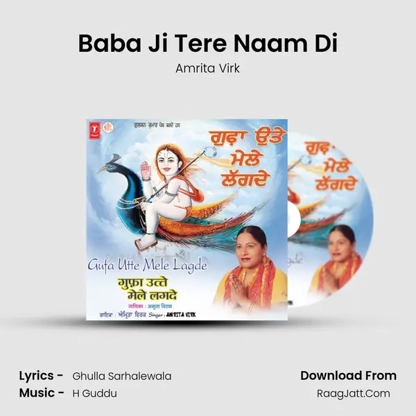 Baba Ji Tere Naam Di MP3 Song by Amrita Virk Cover
