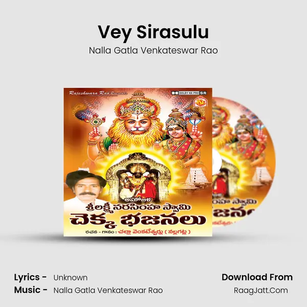 Vey Sirasulu mp3 song