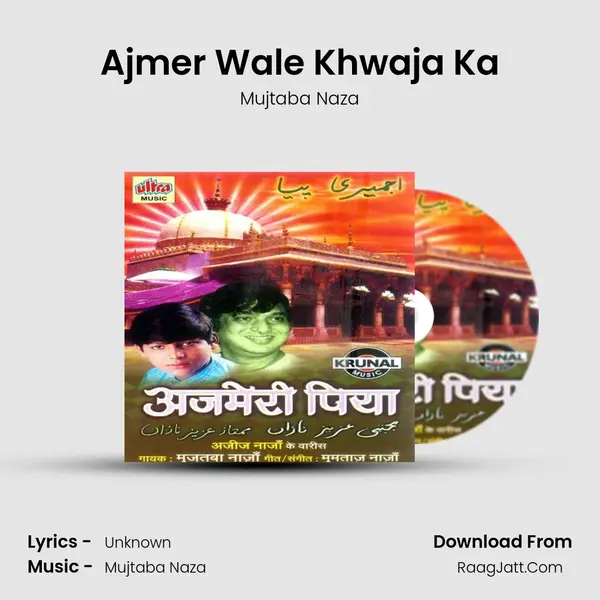 Ajmer Wale Khwaja Ka MP3 Song by Mujtaba Naza Cover