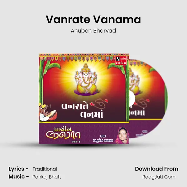Vanrate Vanama MP3 Song by Anuben Bharvad Cover