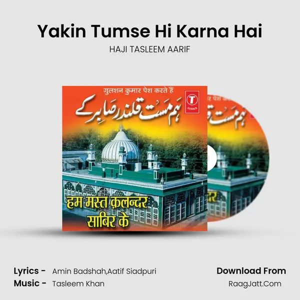 Yakin Tumse Hi Karna Hai MP3 Song by HAJI TASLEEM AARIF Cover