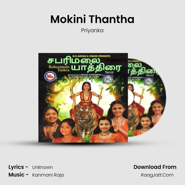 Mokini Thantha MP3 Song by Priyanka Cover