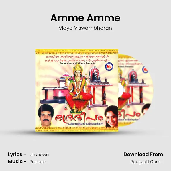 Amme Amme MP3 Song by Vidya Viswambharan Cover