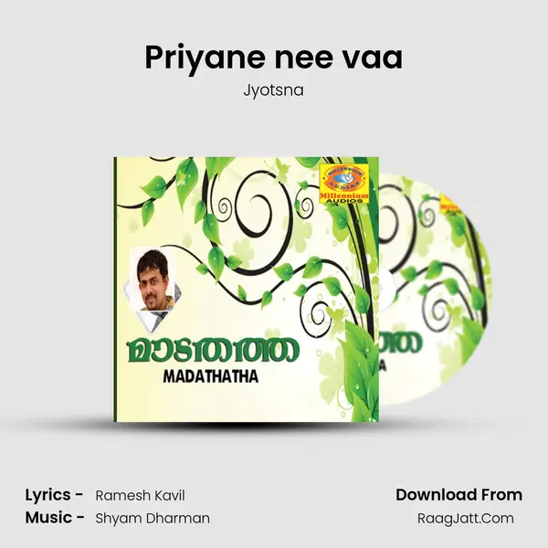 Priyane nee vaa MP3 Song by Jyotsna Cover