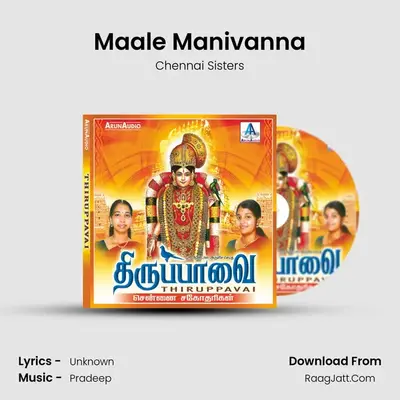 Maale Manivanna MP3 Song by Chennai Sisters Cover