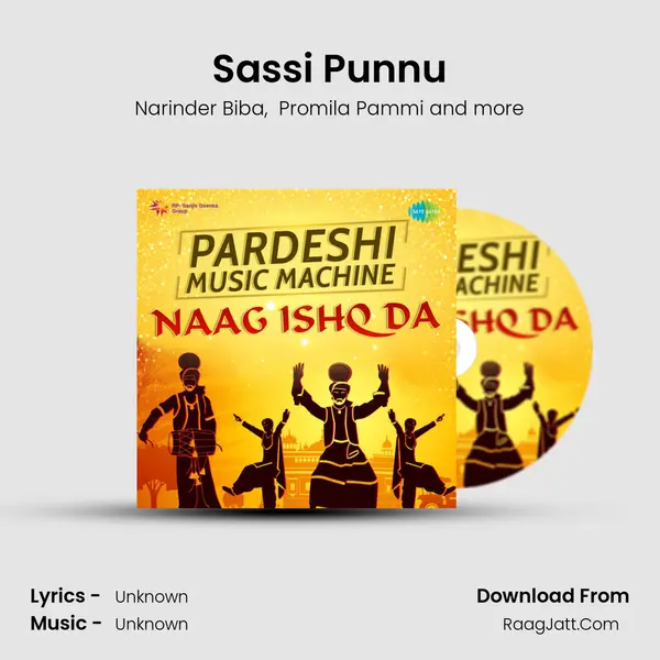 Sassi Punnu MP3 Song by Narinder Biba Cover