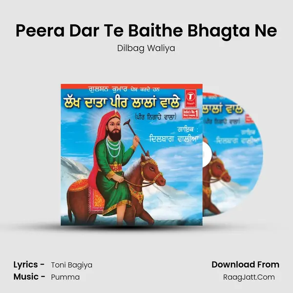 Peera Dar Te Baithe Bhagta Ne MP3 Song by Dilbag Waliya Cover