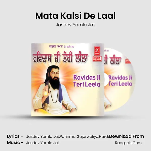 Mata Kalsi De Laal MP3 Song by Jasdev Yamla Jat Cover