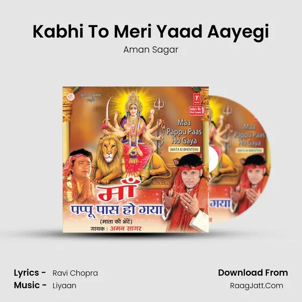 Kabhi To Meri Yaad Aayegi MP3 Song by Aman Sagar Cover