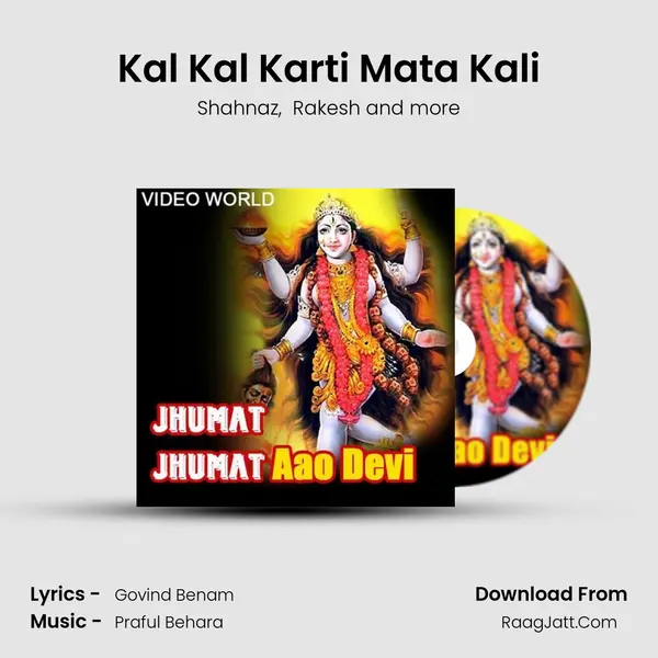 Kal Kal Karti Mata Kali MP3 Song by Shahnaz Cover