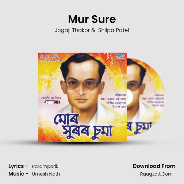 Mur Sure MP3 Song by Jogaji Thakor Cover
