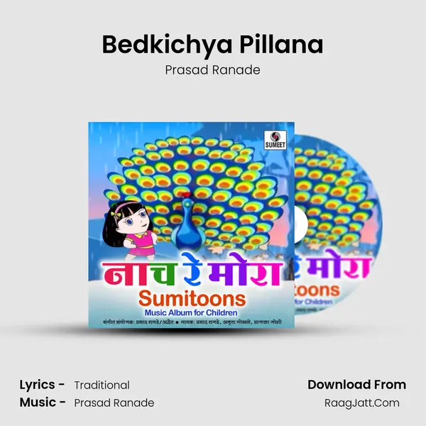 Bedkichya Pillana MP3 Song by Prasad Ranade Cover