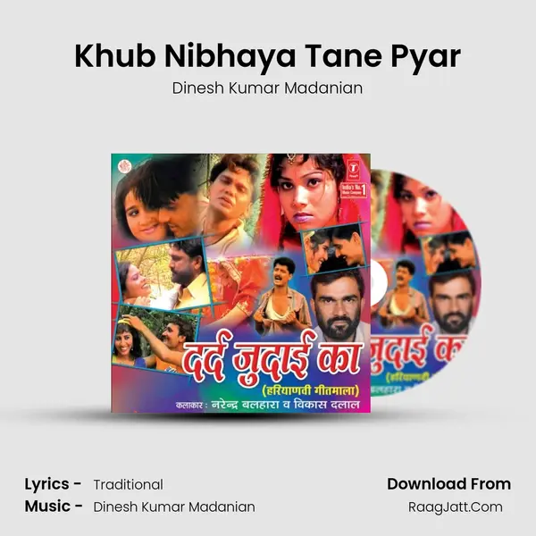 Khub Nibhaya Tane Pyar MP3 Song by Dinesh Kumar Madanian Cover