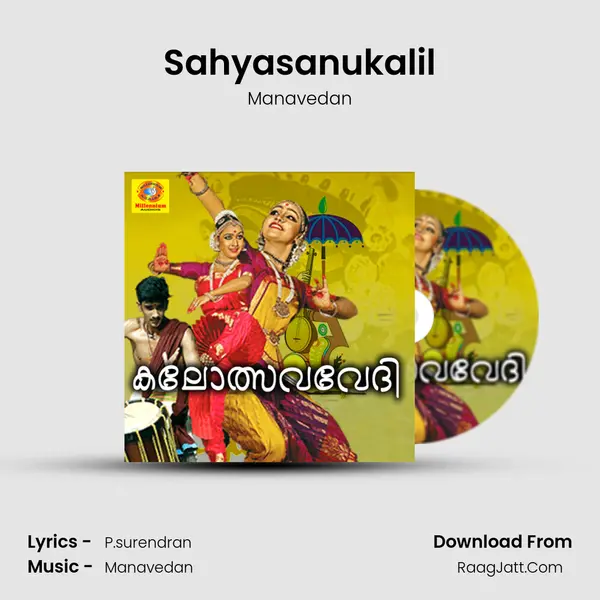 Sahyasanukalil mp3 song