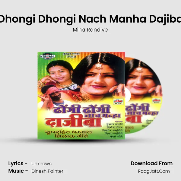 Dhongi Dhongi Nach Manha Dajiba MP3 Song by Mina Randive Cover