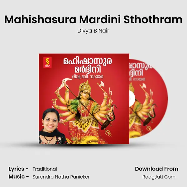 Mahishasura Mardini Sthothram MP3 Song by Divya B Nair Cover