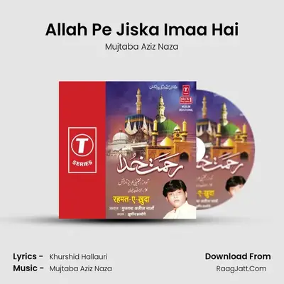 Allah Pe Jiska Imaa Hai MP3 Song by Mujtaba Aziz Naza Cover