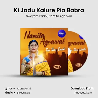 Ki Jadu Kalure Pia Babra MP3 Song by Swayam Padhi Cover