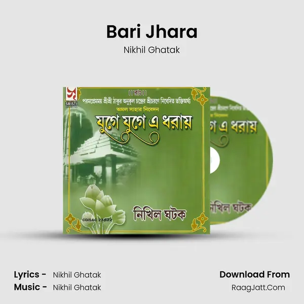 Bari Jhara mp3 song