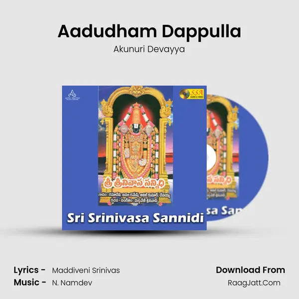Aadudham Dappulla MP3 Song by Akunuri Devayya Cover