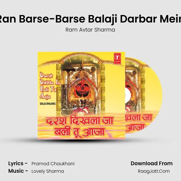 Ran Barse-Barse Balaji Darbar Mein MP3 Song by Ram Avtar Sharma Cover