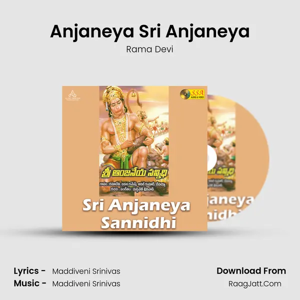 Anjaneya Sri Anjaneya MP3 Song by Rama Devi Cover