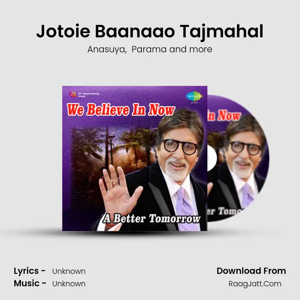 Jotoie Baanaao Tajmahal MP3 Song by Anasuya Cover