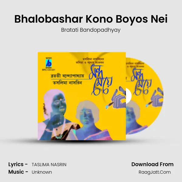 Bhalobashar Kono Boyos Nei MP3 Song by Bratati Bandopadhyay Cover