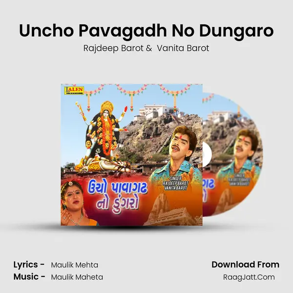 Uncho Pavagadh No Dungaro - Rajdeep Barot