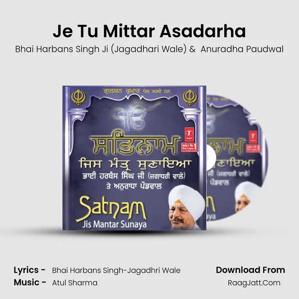 Je Tu Mittar Asadarha MP3 Song by Bhai Harbans Singh Ji (Jagadhari Wale) Cover