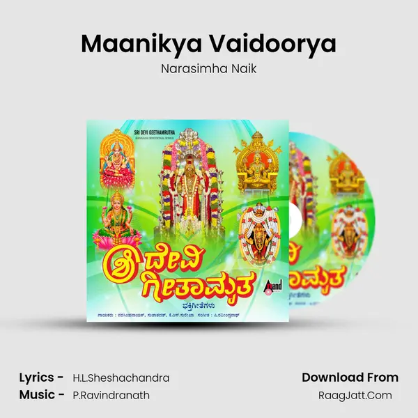 Maanikya Vaidoorya MP3 Song by Narasimha Naik Cover