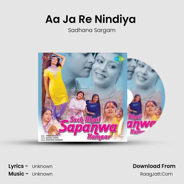 Aa Ja Re Nindiya (Lorie) MP3 Song by Sadhana Sargam Cover