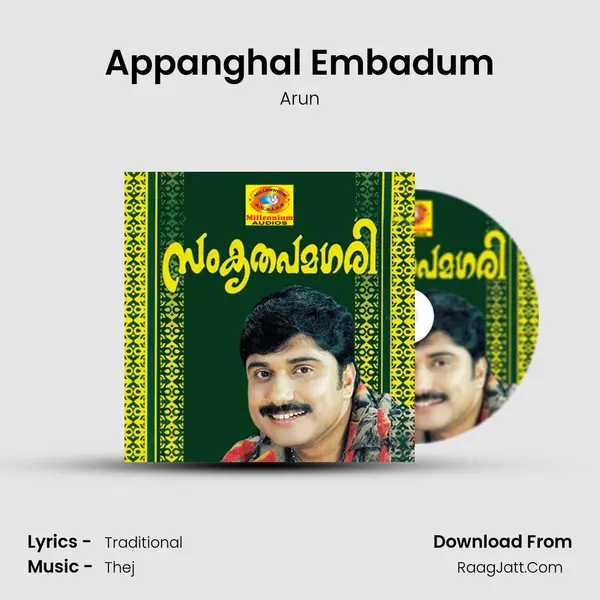 Appanghal Embadum MP3 Song by Arun Cover