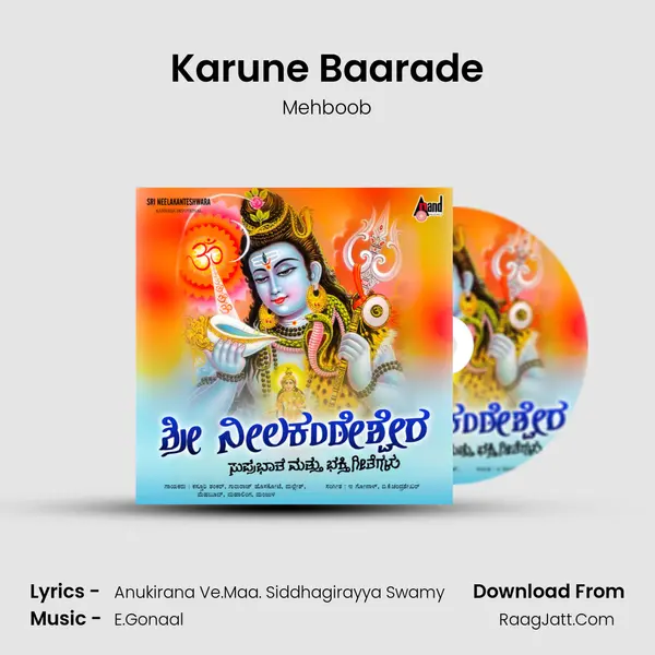 Karune Baarade MP3 Song by Mehboob Cover