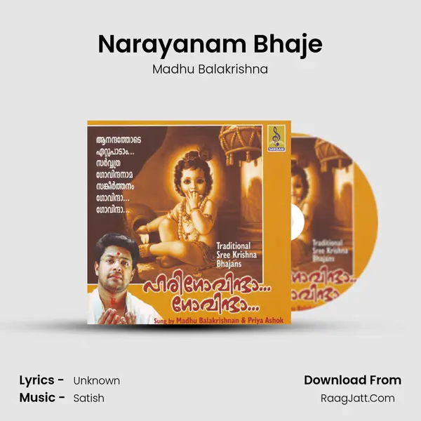 Narayanam Bhaje MP3 Song by Madhu Balakrishna Cover
