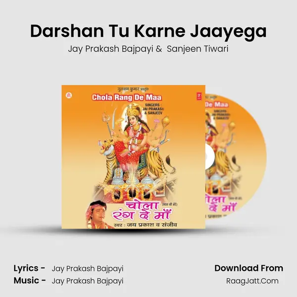 Darshan Tu Karne Jaayega mp3 song