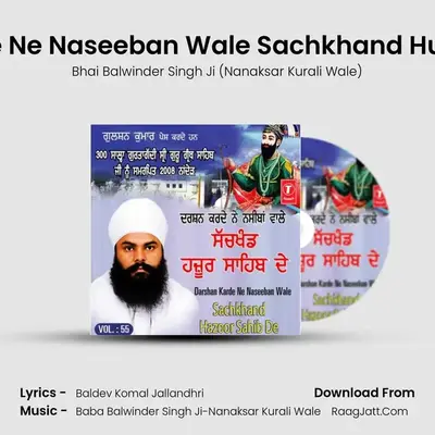 Darshan Kar Dene Naseeba Wale Vol.55 - Bhai Balwinder Singh Ji (Nanaksar Kurali Wale)