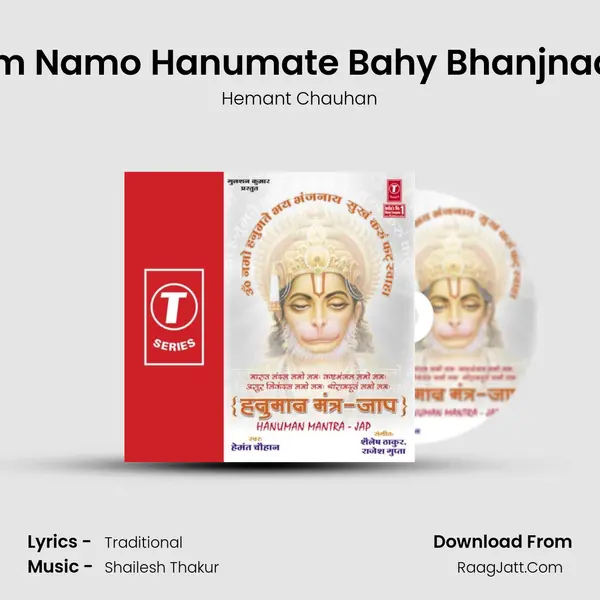 Om Namo Hanumate Bahy Bhanjnaay MP3 Song by Hemant Chauhan Cover