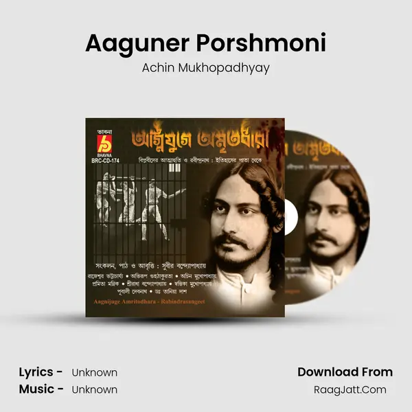 Aaguner Porshmoni MP3 Song by Achin Mukhopadhyay Cover