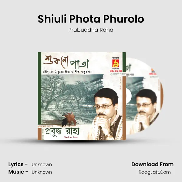 Shiuli Phota Phurolo MP3 Song by Prabuddha Raha Cover