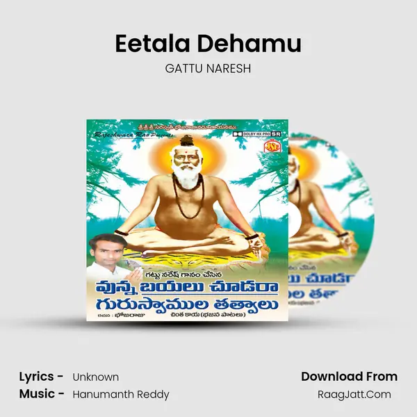 Eetala Dehamu MP3 Song by GATTU NARESH Cover
