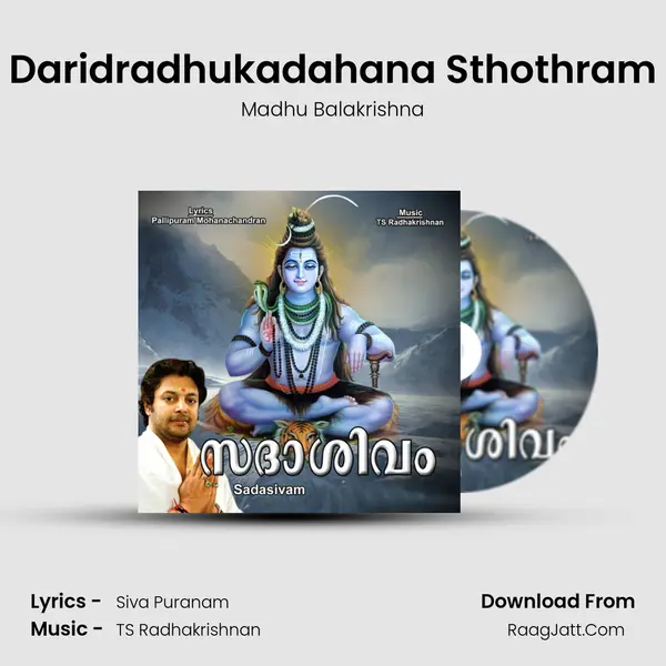 Daridradhukadahana Sthothram MP3 Song by Madhu Balakrishna Cover