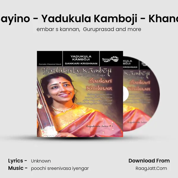 Bhujaga Sayino - Yadukula Kamboji - Khanda Triputa MP3 Song by embar s kannan Cover
