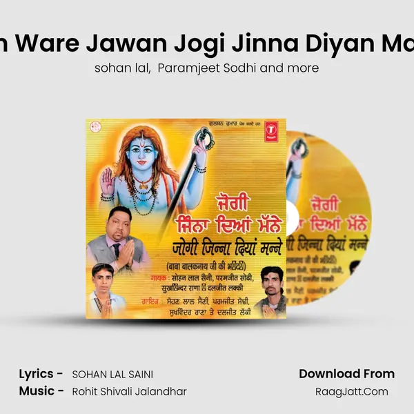 Main Ware Jawan Jogi Jinna Diyan Manne mp3 song