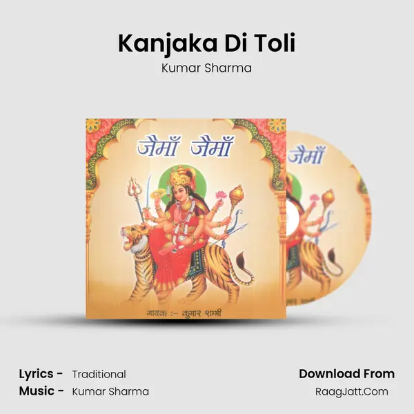 Kanjaka Di Toli MP3 Song by Kumar Sharma Cover