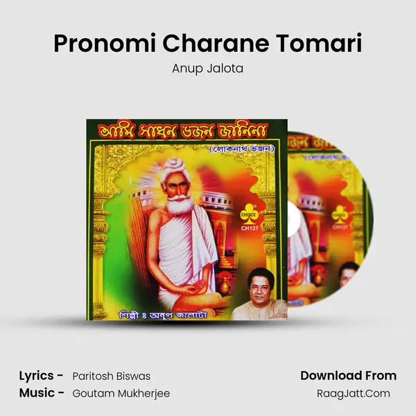 Pronomi Charane Tomari MP3 Song by Anup Jalota Cover