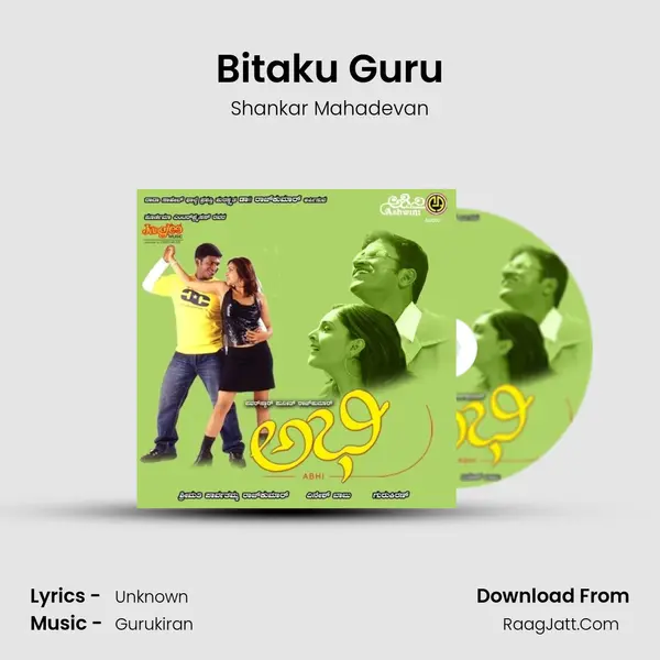 Bitaku Guru MP3 Song by Shankar Mahadevan Cover