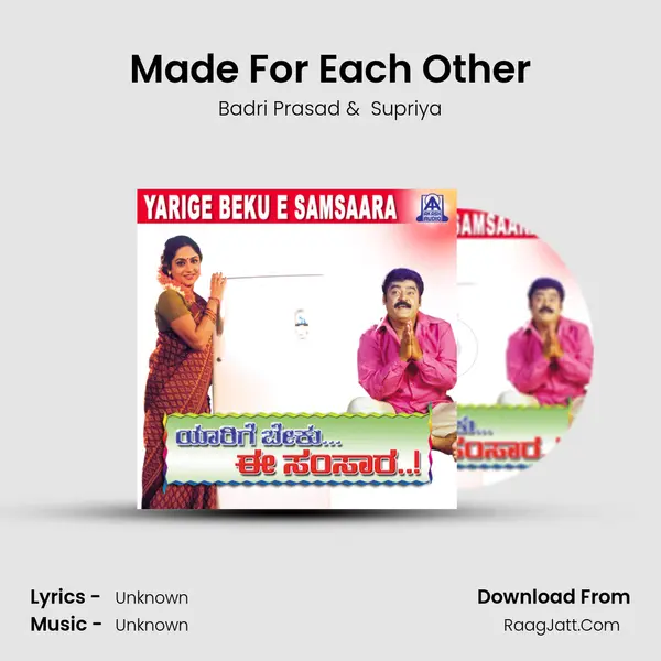 Made For Each Other MP3 Song by Badri Prasad Cover