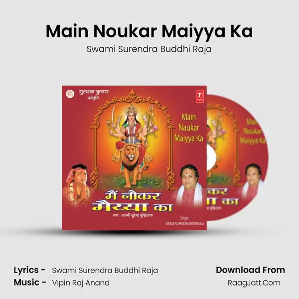 Main Noukar Maiyya Ka mp3 song