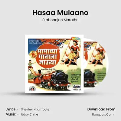 Hasaa Mulaano MP3 Song by Prabhanjan Marathe Cover
